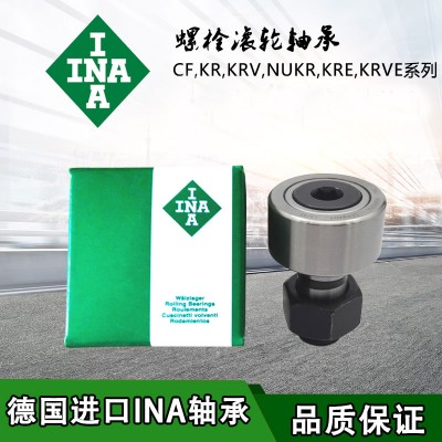 德國進口INA滾針軸承HK1614 1616 1617 1618 1620 1622 1712 1714